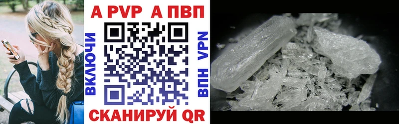 Купить где  Кимры  Альфа ПВП СК КРИС 