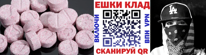 ЭКСТАЗИ mix  Купить  Кимры 