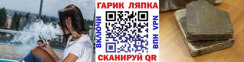 Купить где  Кимры  Гашиш Изолятор 