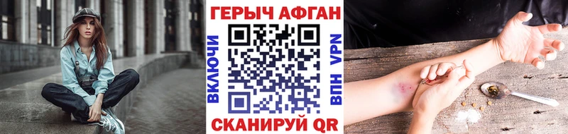 Купить  Кимры  Героин VHQ 