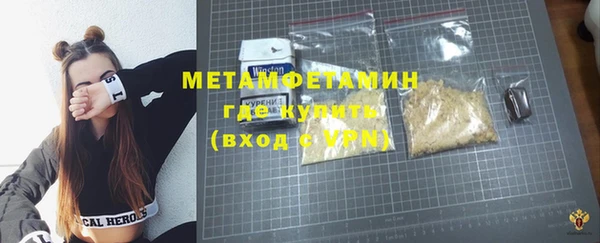 метамфетамин Гусев