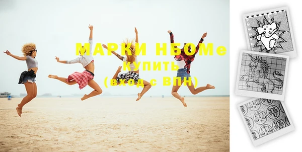 метамфетамин Гусев