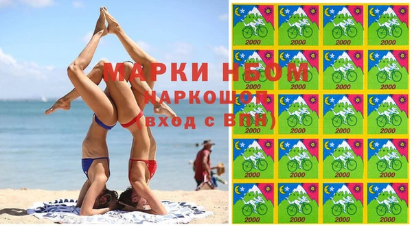 меф VHQ Гусиноозёрск