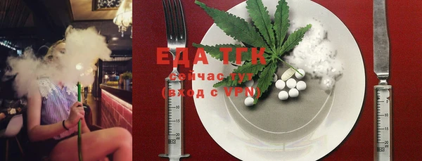 метамфетамин Гусев