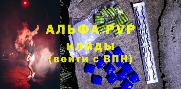 меф VHQ Гусиноозёрск