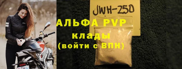 прущая мука Гусь-Хрустальный