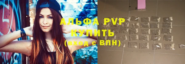 метамфетамин Гусев