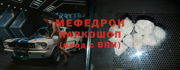 метамфетамин Гусев