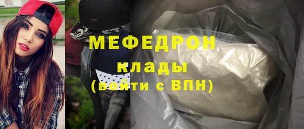 прущая мука Гусь-Хрустальный