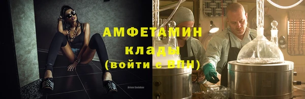 меф VHQ Гусиноозёрск