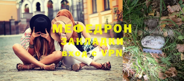 прущая мука Гусь-Хрустальный