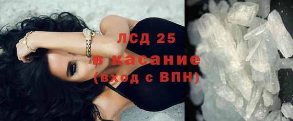 прущая мука Гусь-Хрустальный