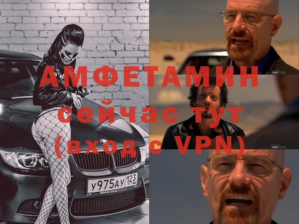 метамфетамин Гусев