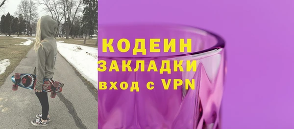 прущая мука Гусь-Хрустальный