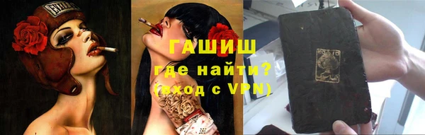 прущая мука Гусь-Хрустальный
