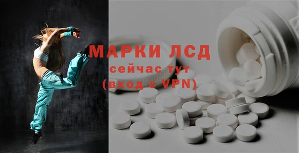 метамфетамин Гусев