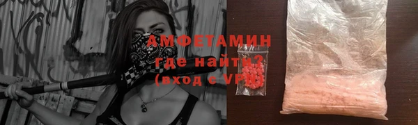 прущая мука Гусь-Хрустальный