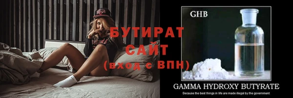 меф VHQ Гусиноозёрск