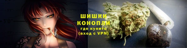 метамфетамин Гусев