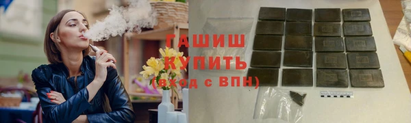 меф VHQ Гусиноозёрск