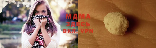 метамфетамин Гусев
