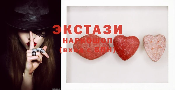 метамфетамин Гусев
