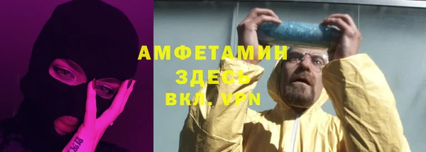 меф VHQ Гусиноозёрск