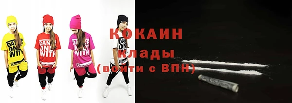 метамфетамин Гусев
