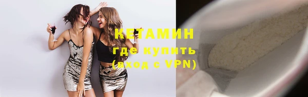 меф VHQ Гусиноозёрск
