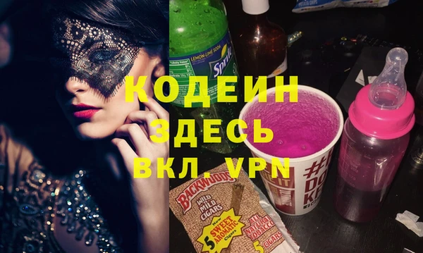 меф VHQ Гусиноозёрск