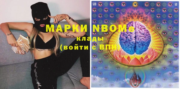 прущая мука Гусь-Хрустальный
