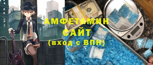 меф VHQ Гусиноозёрск