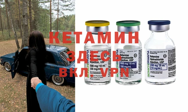MDMA Дмитров