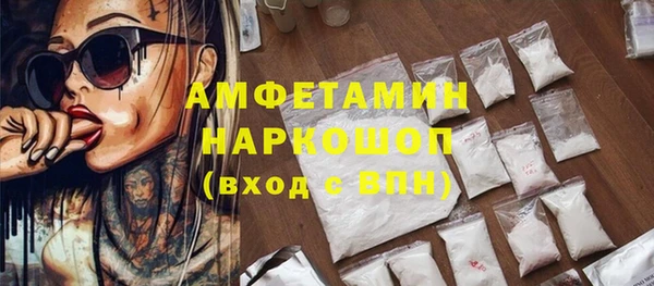 метамфетамин Гусев