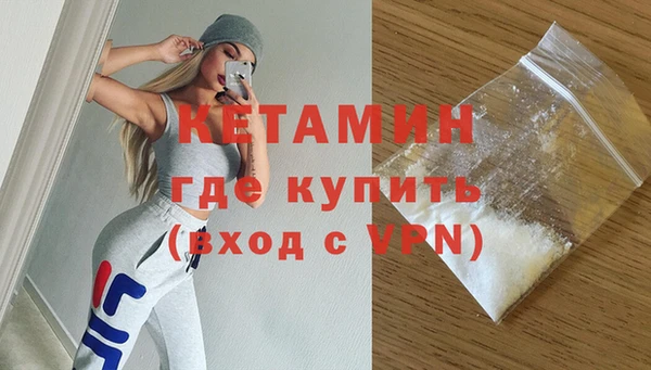 метамфетамин Гусев