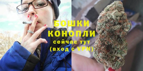 метамфетамин Гусев