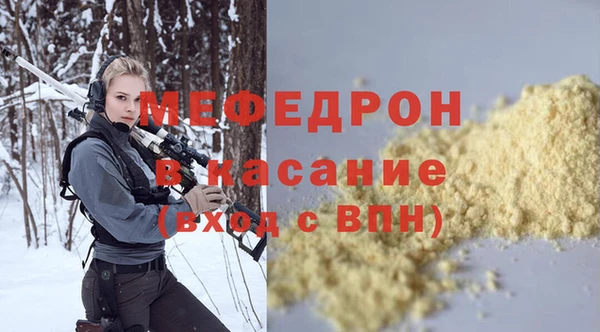 меф VHQ Гусиноозёрск