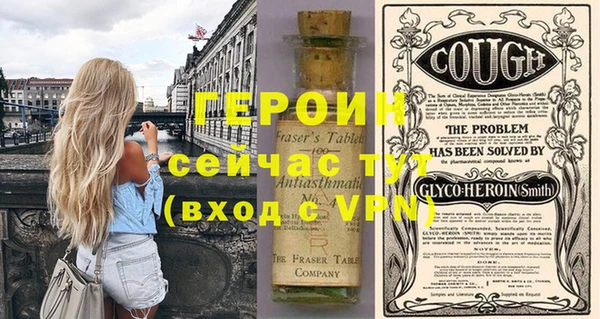 меф VHQ Гусиноозёрск