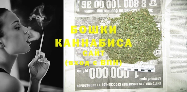 метамфетамин Гусев