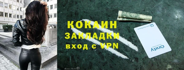 MDMA Дмитров