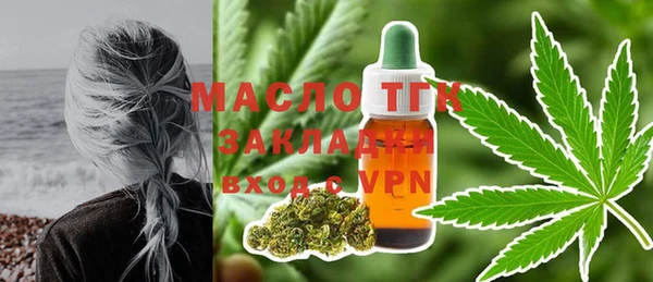 амфетамин Дмитровск