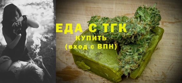 метамфетамин Гусев