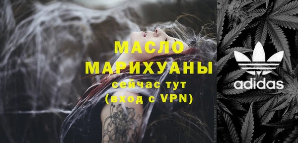 прущая мука Гусь-Хрустальный