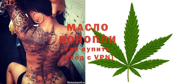 меф VHQ Гусиноозёрск