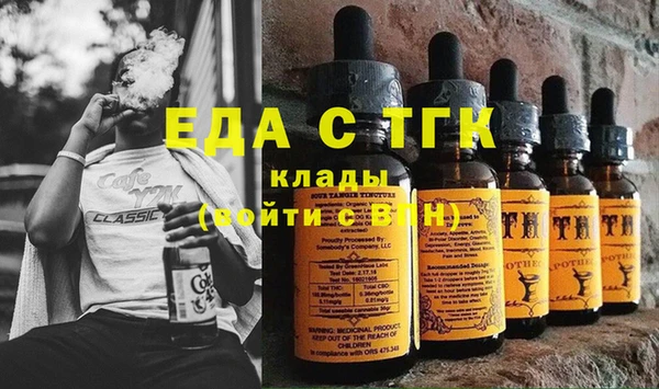 прущая мука Гусь-Хрустальный