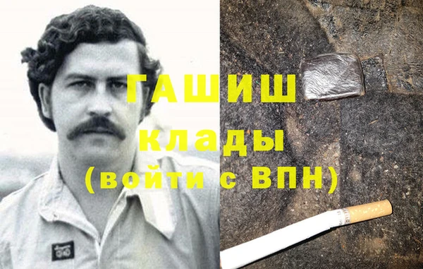 меф VHQ Гусиноозёрск