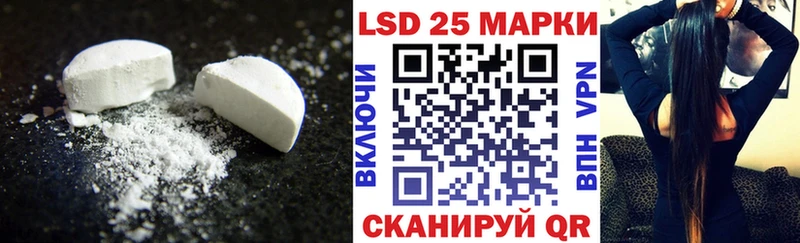 ЛСД экстази кислота  Купить закладки  Кимры 