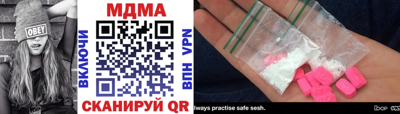 Купить где  Кимры  MDMA кристаллы 