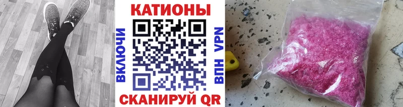 МЕФ VHQ  Купить закладки  Кимры 