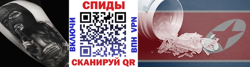 МЕТАМФЕТАМИН винт Кимры